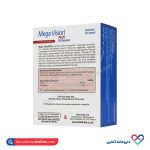 کپسول مگاویژن پلاس هلث اید 30 عددی - Image 2
